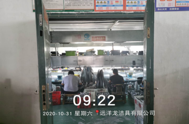 GZ【X】台2020-065台州市远洋龙洁具有限公司抛光安全现状评价报告网上公开785.png