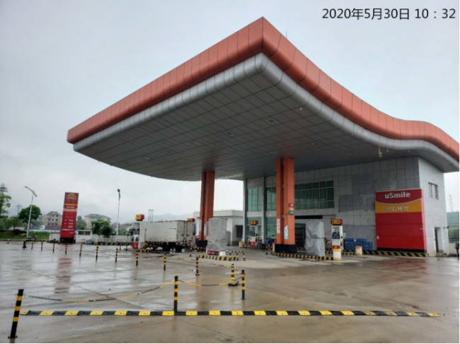 GZ【X】诸2020-006中国石油天然气有限公司诸暨银三角加油站网上信息公开表1088.png