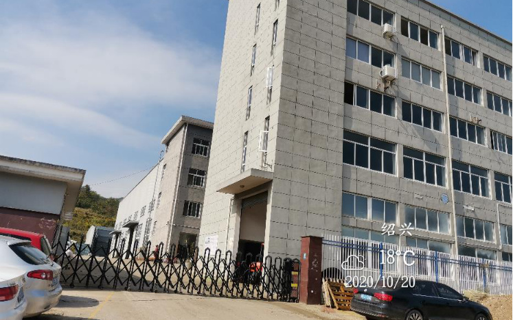 GZ【Y】新2020-024 绍兴丰禾新材料有限公司新建2万吨环保型纺织助剂（一期）安全设施验收评价报告网上公开738.jpg