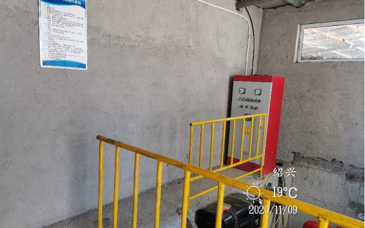 GZ【Y】新2020-024 绍兴丰禾新材料有限公司新建2万吨环保型纺织助剂（一期）安全设施验收评价报告网上公开794.jpg