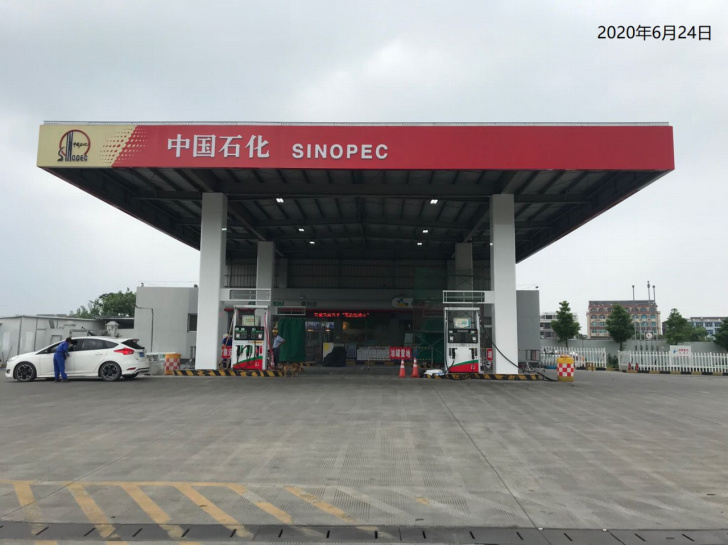 GZ【X】台2020-037温岭市大石公路加油站有限公司 网上公开信息表948.jpg