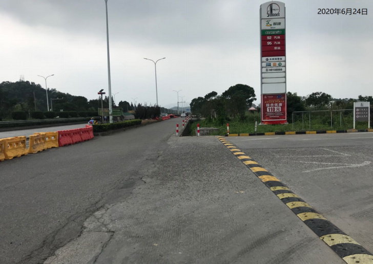 GZ【X】台2020-037温岭市大石公路加油站有限公司 网上公开信息表973.jpg