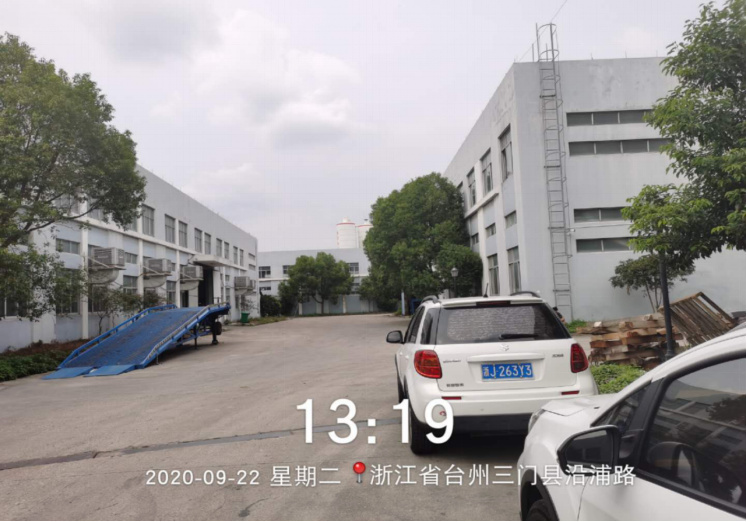 GZ【X】台2020-060台州鑫吉泰装饰材料股份有限公司危险化学品使用项目安全现状评价报告网上公开1103.jpg
