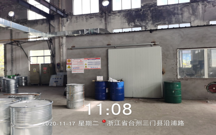 GZ【X】台2020-060台州鑫吉泰装饰材料股份有限公司危险化学品使用项目安全现状评价报告网上公开1195.jpg