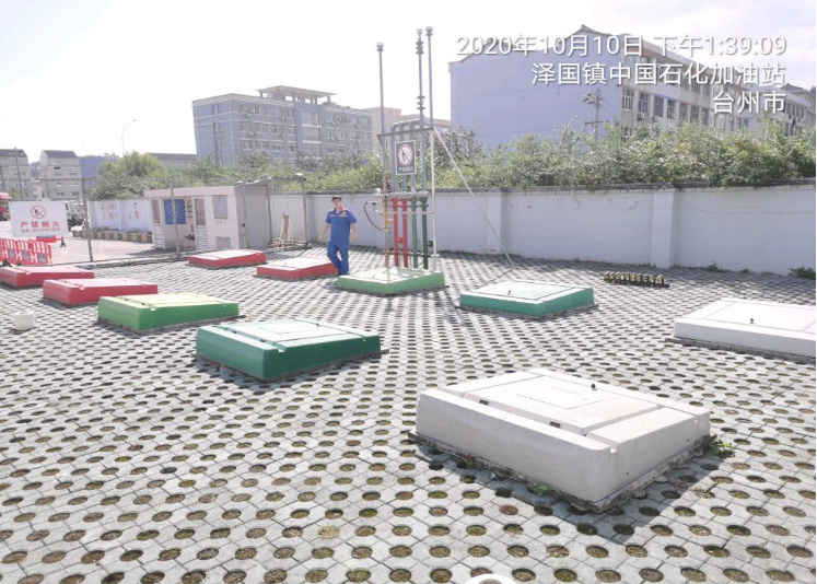 GZ【X】台2020-067中国石化销售股份有限公司浙江温岭凤城加油站 网上公开信息表975.jpg