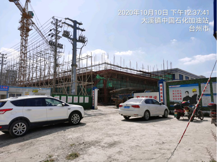 GZ【X】台2020-068中国石化销售股份有限公司浙江温岭大溪潘郎加油站 网上公开信息表977.jpg