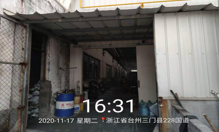 GZ【X】台2020-092浙江永源机电制造有限公司高温熔融金属作业安全现状评价报告网上公开1156.jpg