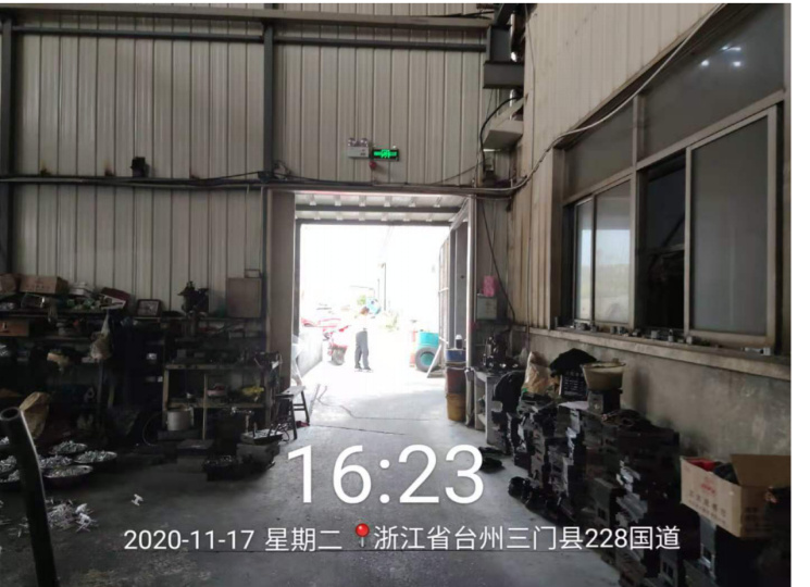 GZ【X】台2020-092浙江永源机电制造有限公司高温熔融金属作业安全现状评价报告网上公开1184.jpg