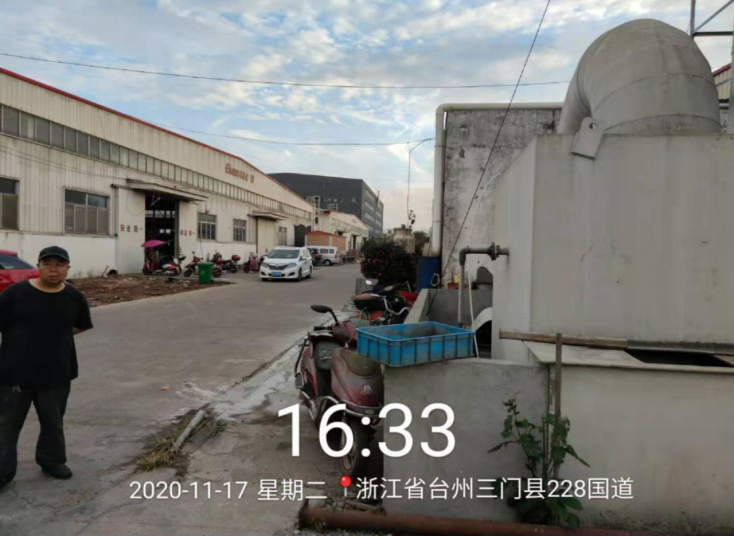 GZ【X】台2020-092浙江永源机电制造有限公司高温熔融金属作业安全现状评价报告网上公开1203.jpg