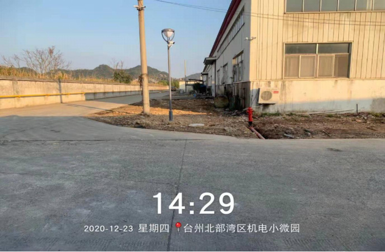 GZ【X】台2020-092浙江永源机电制造有限公司高温熔融金属作业安全现状评价报告网上公开1222.jpg
