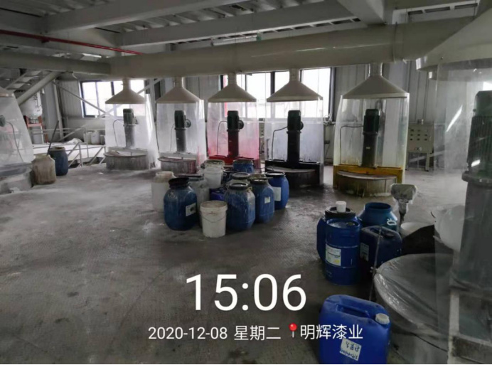 GZ【X】台2021-001浙江黄岩明辉造漆厂安全现状评价报告网上公开信息表(1)1862.jpg