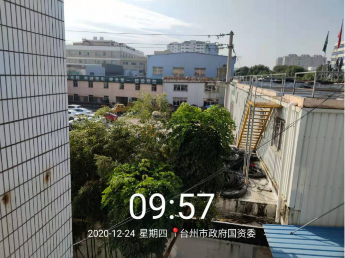 GZ【X】台2021-002台州市中油国联能源有限公司危险化学品经营安全现状评价报告网上公开1101.jpg