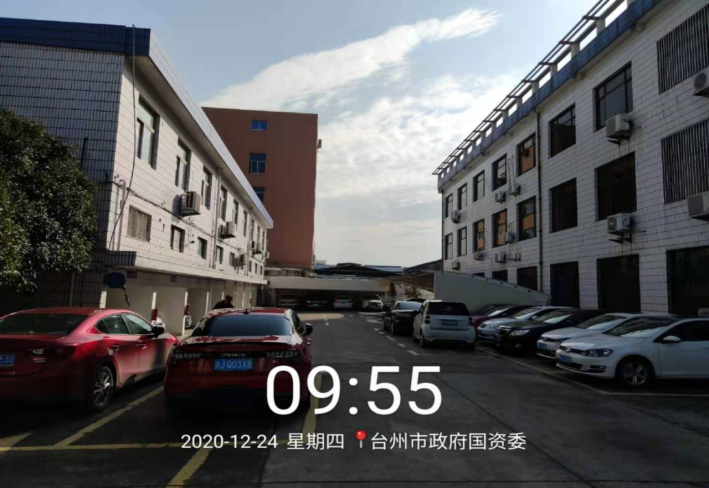 GZ【X】台2021-002台州市中油国联能源有限公司危险化学品经营安全现状评价报告网上公开1125.png