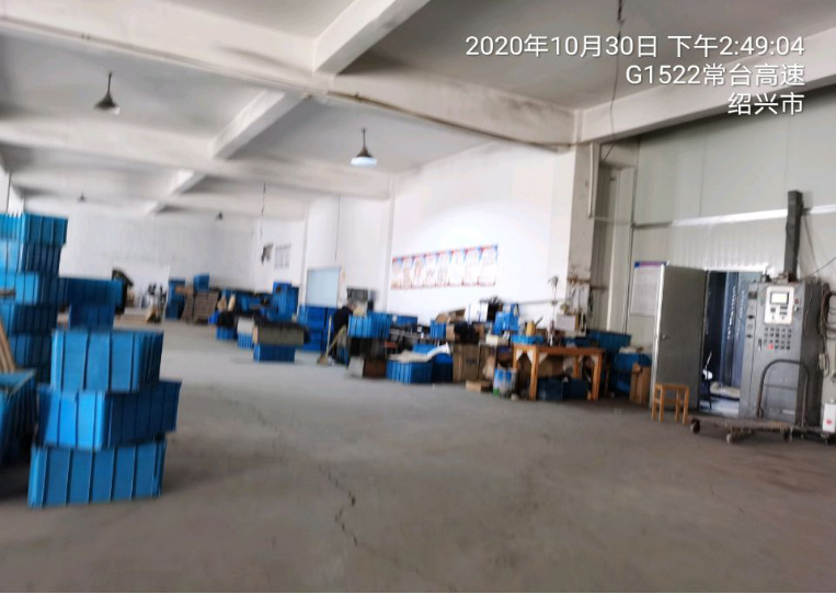 GZ【X】虞2019-030绍兴恒通科技发展有限公司 网上公开信息表778.jpg