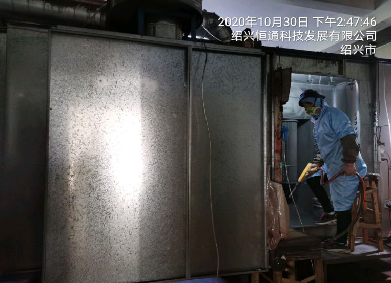 GZ【X】虞2019-030绍兴恒通科技发展有限公司 网上公开信息表785.jpg