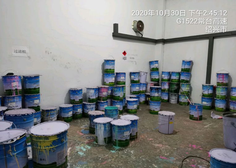 GZ【X】虞2019-030绍兴恒通科技发展有限公司 网上公开信息表791.jpg