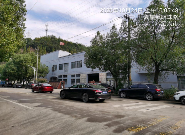 GZ【X】柯2020-023绍兴柯桥利剑铸造厂 高温熔融金属作业安全现状评价 网上公开信息表765.jpg