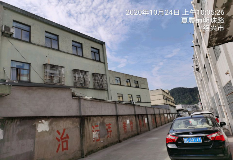 GZ【X】柯2020-023绍兴柯桥利剑铸造厂 高温熔融金属作业安全现状评价 网上公开信息表772.jpg