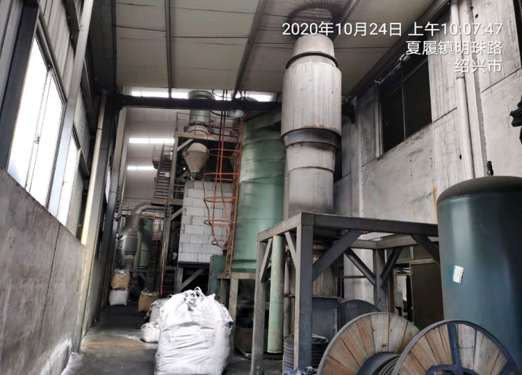 GZ【X】柯2020-023绍兴柯桥利剑铸造厂 高温熔融金属作业安全现状评价 网上公开信息表796.jpg