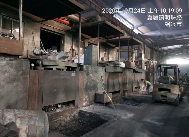 GZ【X】柯2020-023绍兴柯桥利剑铸造厂 高温熔融金属作业安全现状评价 网上公开信息表802.jpg