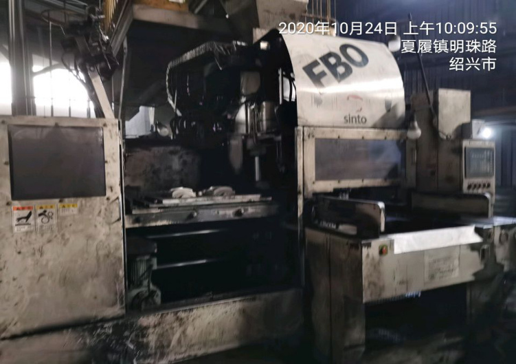 GZ【X】柯2020-023绍兴柯桥利剑铸造厂 高温熔融金属作业安全现状评价 网上公开信息表808.jpg