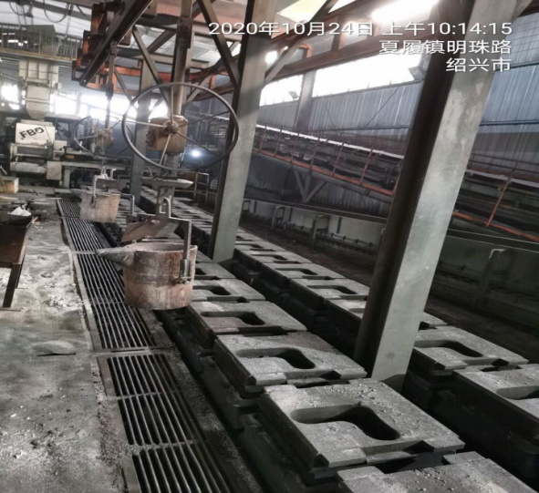 GZ【X】柯2020-023绍兴柯桥利剑铸造厂 高温熔融金属作业安全现状评价 网上公开信息表814.jpg