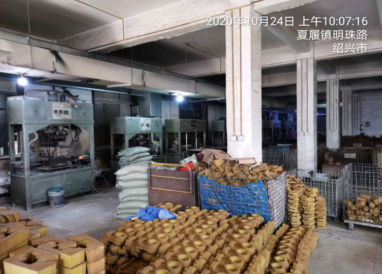 GZ【X】柯2020-023绍兴柯桥利剑铸造厂 高温熔融金属作业安全现状评价 网上公开信息表820.jpg