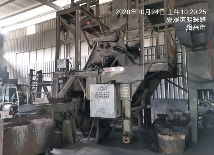 GZ【X】柯2020-023绍兴柯桥利剑铸造厂 高温熔融金属作业安全现状评价 网上公开信息表826.jpg