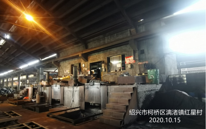 GZ【X】柯2020-024绍兴柯桥亮剑机械有限公司高温熔融作业专项安全现状评价网上信息公开表1177.jpg