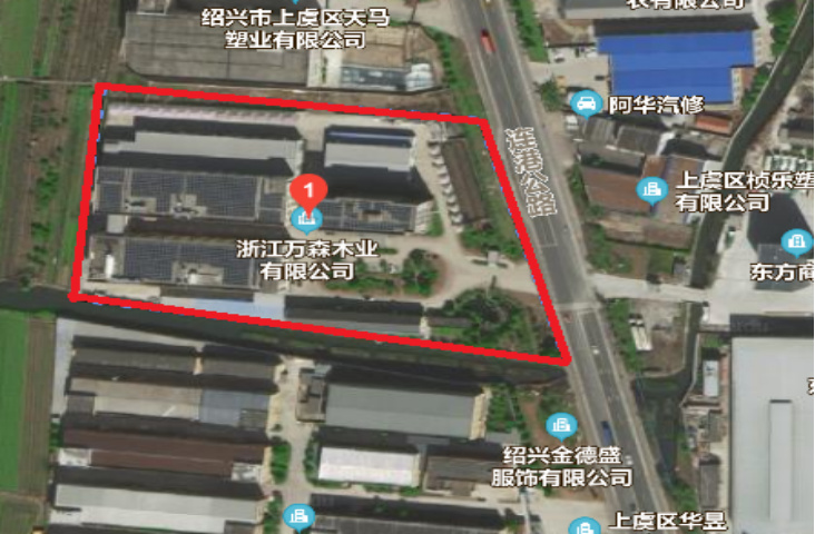 GZ【X】虞2020-043浙江万森装饰材料有限公司危险化学品使用（油漆）安全现状评价报告网上公开信息表1056.jpg