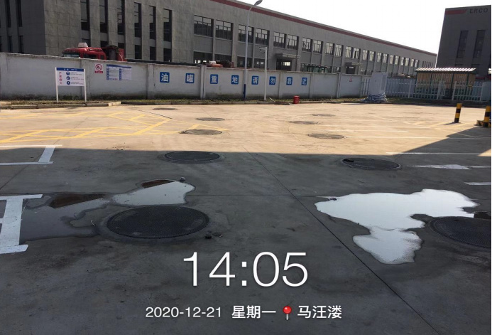 GZ【Y】虞2020-047绍兴市上虞区浙能综合能源销售有限公司马汪溇综合供能服务站项目安全设施竣工验收评价网上公开信息表885.jpg